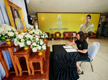 👉นางพิชญ์สิณี สว่างโรจน์สหกรณ์จังหวัดพิษณุโลก ... พารามิเตอร์รูปภาพ 1