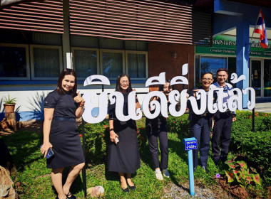 👉นางพิชญ์สิณี สว่างโรจน์สหกรณ์จังหวัดพิษณุโลก ... พารามิเตอร์รูปภาพ 10