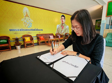 👉นางพิชญ์สิณี สว่างโรจน์สหกรณ์จังหวัดพิษณุโลก ... พารามิเตอร์รูปภาพ 3