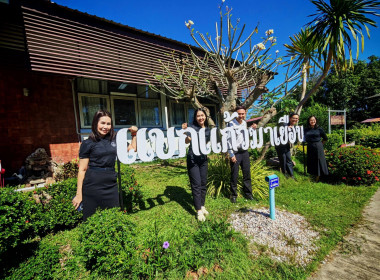 👉นางพิชญ์สิณี สว่างโรจน์สหกรณ์จังหวัดพิษณุโลก ... พารามิเตอร์รูปภาพ 11