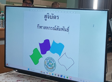 📌DRIVE Together ... พารามิเตอร์รูปภาพ 8