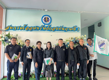 📌DRIVE Together ... พารามิเตอร์รูปภาพ 7