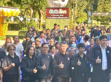 🌋วันดินโลก (World Soil Day) ประจำปี 2568✨ ... พารามิเตอร์รูปภาพ 5