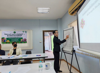 💍จัดโครงการสร้างรูปแบบเพื่อเป็นแนวทางสู่การพัฒนาสหกรณ์เข้มแข็ง (The Strong Co-op Model : SCM) ✈️ณ สหกรณ์การเกษตรเมืองศรีสัชนาลัย จำกัด อำเภอศรีสัชนาลัย จังหวัดสุโขทัย ... พารามิเตอร์รูปภาพ 28