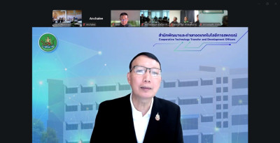 ⛵️จัดโครงการฝึกอบรมออนไลน์ โดยเป็นศูนย์แม่ข่ายถ่ายทอดสัญญาณ ... พารามิเตอร์รูปภาพ 1