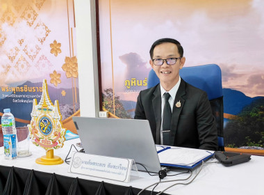 ⛵️จัดโครงการฝึกอบรมออนไลน์ โดยเป็นศูนย์แม่ข่ายถ่ายทอดสัญญาณ ... พารามิเตอร์รูปภาพ 3