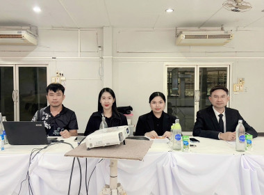 ⛵️จัดโครงการฝึกอบรมออนไลน์ โดยเป็นศูนย์แม่ข่ายถ่ายทอดสัญญาณ ... พารามิเตอร์รูปภาพ 11