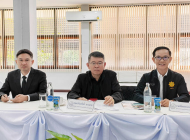 ⛵️จัดโครงการฝึกอบรมออนไลน์ โดยเป็นศูนย์แม่ข่ายถ่ายทอดสัญญาณ ... พารามิเตอร์รูปภาพ 6