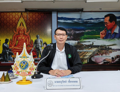 นายอนุรัตน์ เลื่อนลอย ... พารามิเตอร์รูปภาพ 1