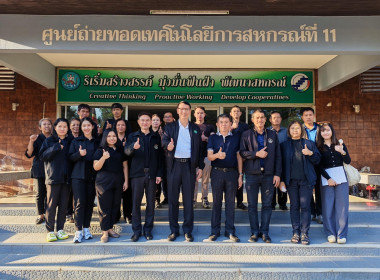 นายอนุรัตน์ เลื่อนลอย ... พารามิเตอร์รูปภาพ 21