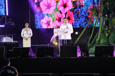 🐬ร่วมงานบูธกิจกรรม กระทรวงเกษตรและสหกรณ์ ... พารามิเตอร์รูปภาพ 1