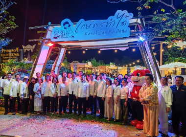 🐬ร่วมงานบูธกิจกรรม กระทรวงเกษตรและสหกรณ์ ... พารามิเตอร์รูปภาพ 6