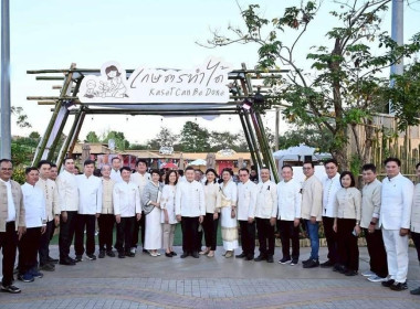 🐬ร่วมงานบูธกิจกรรม กระทรวงเกษตรและสหกรณ์ ... พารามิเตอร์รูปภาพ 11