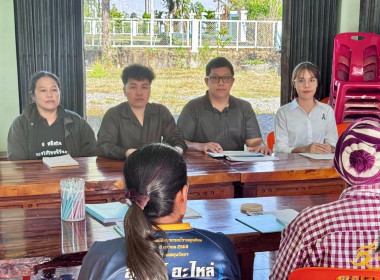 💍จัดโครงการสร้างรูปแบบเพื่อเป็นแนวทางสู่การพัฒนาสหกรณ์เข้มแข็ง (The Strong Co-op Model : SCM) ระยะที่ 1️⃣ 🌤️￼ณ ศาลาเอนกประสงค์ หมู่ 6 ตำบลตลุกเทียม อำเภอพรหมพิราม จังหวัดพิษณุโลก ... พารามิเตอร์รูปภาพ 7