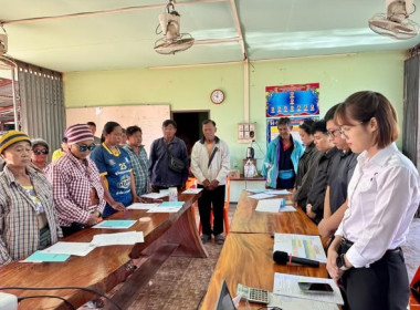 💍จัดโครงการสร้างรูปแบบเพื่อเป็นแนวทางสู่การพัฒนาสหกรณ์เข้มแข็ง (The Strong Co-op Model : SCM) ระยะที่ 1️⃣ 🌤️￼ณ ศาลาเอนกประสงค์ หมู่ 6 ตำบลตลุกเทียม อำเภอพรหมพิราม จังหวัดพิษณุโลก ... พารามิเตอร์รูปภาพ 1