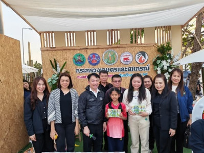 🐬ร่วมกิจกรรมและเป็นพิธีกรบูธกิจกรรม กระทรวงเกษตรและสหกรณ์ ... พารามิเตอร์รูปภาพ 1