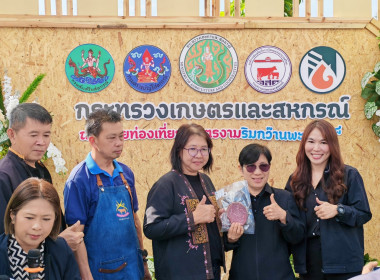 🐬ร่วมกิจกรรมและเป็นพิธีกรบูธกิจกรรม กระทรวงเกษตรและสหกรณ์ ... พารามิเตอร์รูปภาพ 6