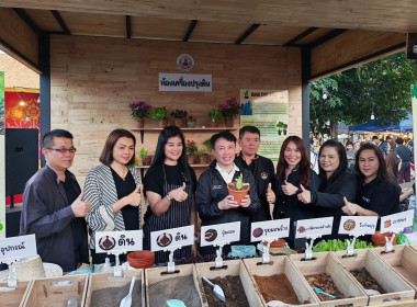 🐬ร่วมกิจกรรมและเป็นพิธีกรบูธกิจกรรม กระทรวงเกษตรและสหกรณ์ ... พารามิเตอร์รูปภาพ 4