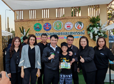 🐬ร่วมกิจกรรมและเป็นพิธีกรบูธกิจกรรม กระทรวงเกษตรและสหกรณ์ ... พารามิเตอร์รูปภาพ 1