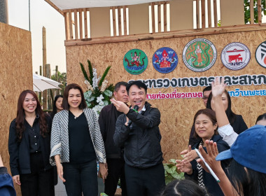 🐬ร่วมกิจกรรมและเป็นพิธีกรบูธกิจกรรม กระทรวงเกษตรและสหกรณ์ ... พารามิเตอร์รูปภาพ 2