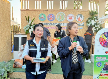 🐬ร่วมกิจกรรมและเป็นพิธีกรบูธกิจกรรม กระทรวงเกษตรและสหกรณ์ ... พารามิเตอร์รูปภาพ 15