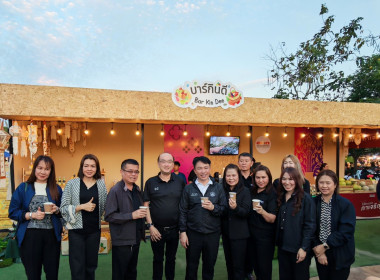 🐬ร่วมกิจกรรมและเป็นพิธีกรบูธกิจกรรม กระทรวงเกษตรและสหกรณ์ ... พารามิเตอร์รูปภาพ 18