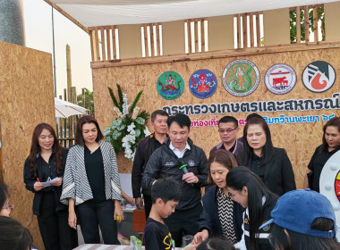 🐬ร่วมกิจกรรมและเป็นพิธีกรบูธกิจกรรม กระทรวงเกษตรและสหกรณ์ ... พารามิเตอร์รูปภาพ 17