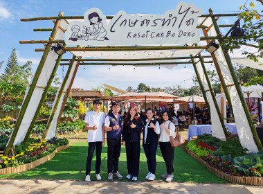 🐬ร่วมกิจกรรมและเป็นพิธีกรบูธกิจกรรม กระทรวงเกษตรและสหกรณ์ ... พารามิเตอร์รูปภาพ 19