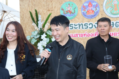 🐬ร่วมกิจกรรมและเป็นพิธีกรบูธกิจกรรม กระทรวงเกษตรและสหกรณ์ ... พารามิเตอร์รูปภาพ 1