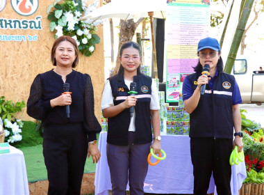 🐬ร่วมกิจกรรมและเป็นพิธีกรบูธกิจกรรม กระทรวงเกษตรและสหกรณ์ ... พารามิเตอร์รูปภาพ 14