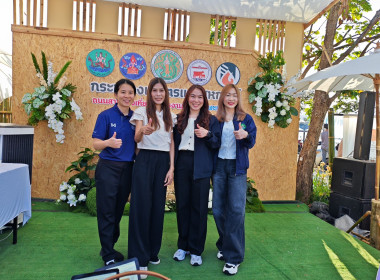 🐬ร่วมกิจกรรมและเป็นพิธีกรบูธกิจกรรม กระทรวงเกษตรและสหกรณ์ ... พารามิเตอร์รูปภาพ 13