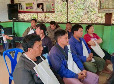 ร่วมเป็นวิทยากร บรรยายในหัวข้อเรื่อง ... พารามิเตอร์รูปภาพ 5