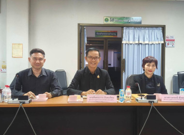 ร่วมมประชุมบุคลากรสำนักพัฒนาและถ่ายทอดเทคโนโลยีการสหกรณ์ ... พารามิเตอร์รูปภาพ 3