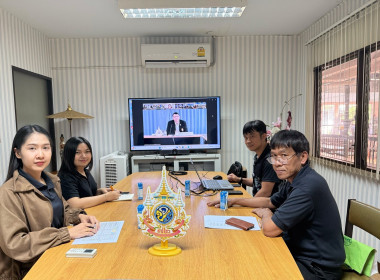 ร่วมมประชุมบุคลากรสำนักพัฒนาและถ่ายทอดเทคโนโลยีการสหกรณ์ ... พารามิเตอร์รูปภาพ 4