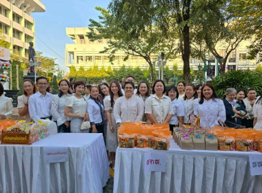 เข้าร่วมกิจกรรมวันขึ้นปีใหม่ พ.ศ. ￼2569 ... พารามิเตอร์รูปภาพ 16