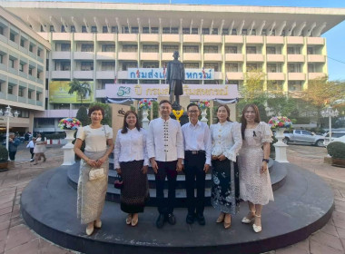 เข้าร่วมกิจกรรมวันขึ้นปีใหม่ พ.ศ. ￼2569 ... พารามิเตอร์รูปภาพ 12