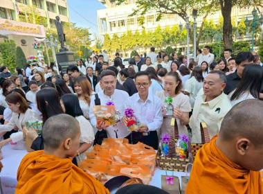 เข้าร่วมกิจกรรมวันขึ้นปีใหม่ พ.ศ. ￼2569 ... พารามิเตอร์รูปภาพ 21