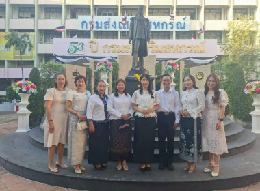 เข้าร่วมกิจกรรมวันขึ้นปีใหม่ พ.ศ. ￼2569 ... พารามิเตอร์รูปภาพ 15