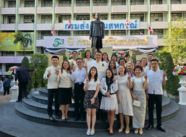 เข้าร่วมกิจกรรมวันขึ้นปีใหม่ พ.ศ. ￼2569 ... พารามิเตอร์รูปภาพ 14