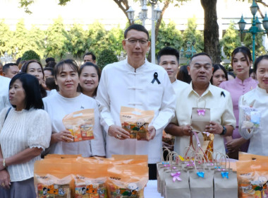 เข้าร่วมกิจกรรมวันขึ้นปีใหม่ พ.ศ. ￼2569 ... พารามิเตอร์รูปภาพ 9