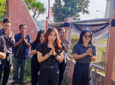 สักการะศาลพระภูมิ และศาลตายาย ... พารามิเตอร์รูปภาพ 3