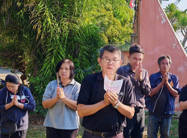 สักการะศาลพระภูมิ และศาลตายาย ... พารามิเตอร์รูปภาพ 2