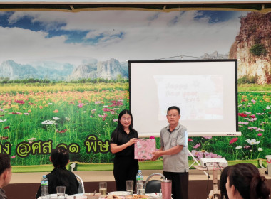 🍰ร่วมรับประทานอาหารและแลกเปลี่ยนของขวัญปีใหม่ ... พารามิเตอร์รูปภาพ 26