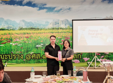 🍰ร่วมรับประทานอาหารและแลกเปลี่ยนของขวัญปีใหม่ ... พารามิเตอร์รูปภาพ 27