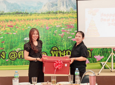 🍰ร่วมรับประทานอาหารและแลกเปลี่ยนของขวัญปีใหม่ ... พารามิเตอร์รูปภาพ 18