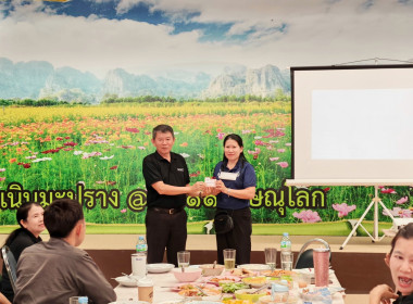 🍰ร่วมรับประทานอาหารและแลกเปลี่ยนของขวัญปีใหม่ ... พารามิเตอร์รูปภาพ 21