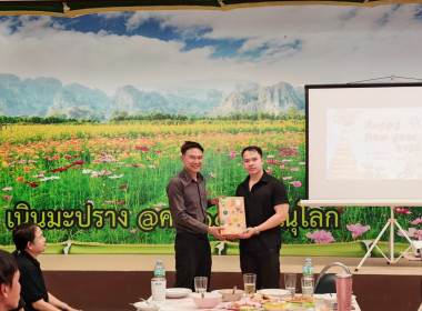 🍰ร่วมรับประทานอาหารและแลกเปลี่ยนของขวัญปีใหม่ ... พารามิเตอร์รูปภาพ 32