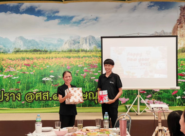 🍰ร่วมรับประทานอาหารและแลกเปลี่ยนของขวัญปีใหม่ ... พารามิเตอร์รูปภาพ 34