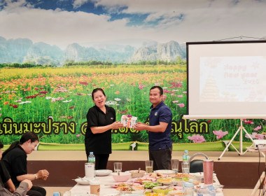 🍰ร่วมรับประทานอาหารและแลกเปลี่ยนของขวัญปีใหม่ ... พารามิเตอร์รูปภาพ 35