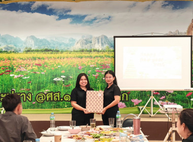 🍰ร่วมรับประทานอาหารและแลกเปลี่ยนของขวัญปีใหม่ ... พารามิเตอร์รูปภาพ 36